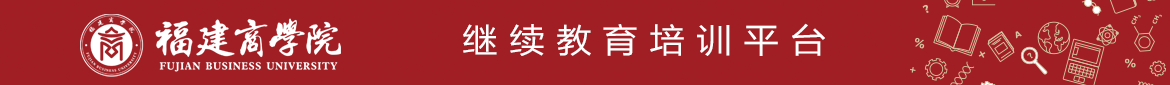 2026美加墨世界杯官网专业技术人员继续教育培训平台